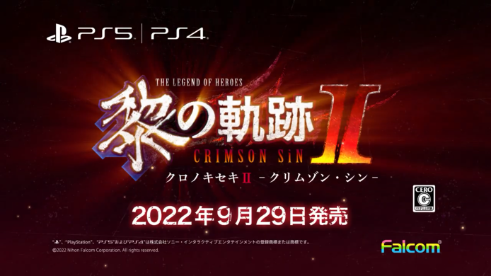 《英雄传说 黎之轨迹2》新CM公开 <a href=