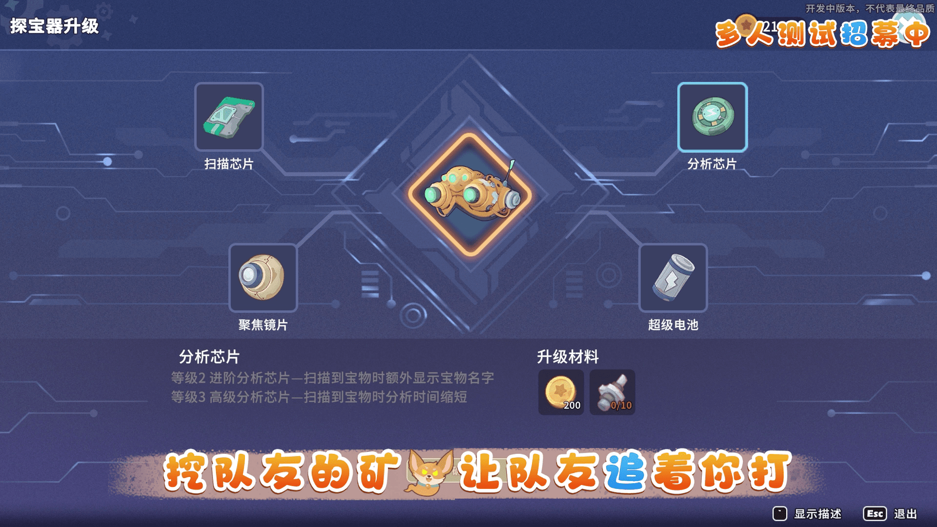 2022暑期高能电玩节：《沙石镇时光》多人测试招募正式开启