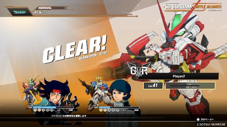 《SD GUNDAM 激斗同盟》公开最新<a href=