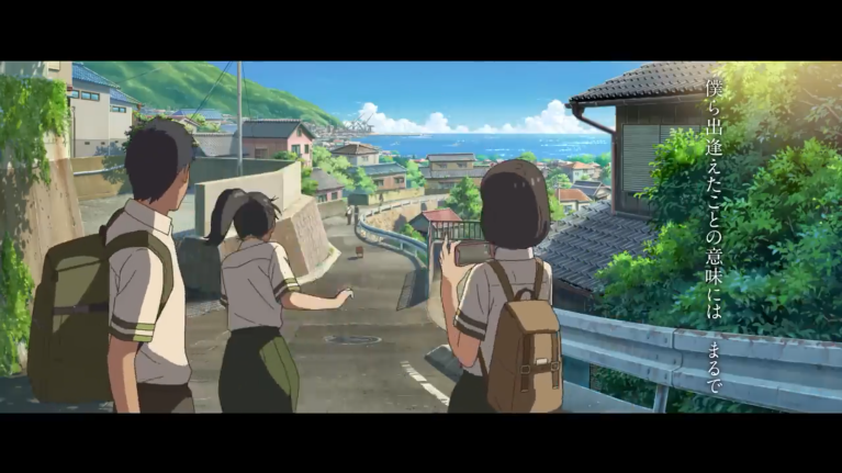 新海诚新作《铃芽户缔》新预告公开 双十一日本上映