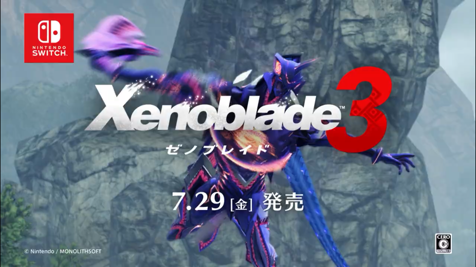 《异度神剑3》四则新CM公开 <a href=