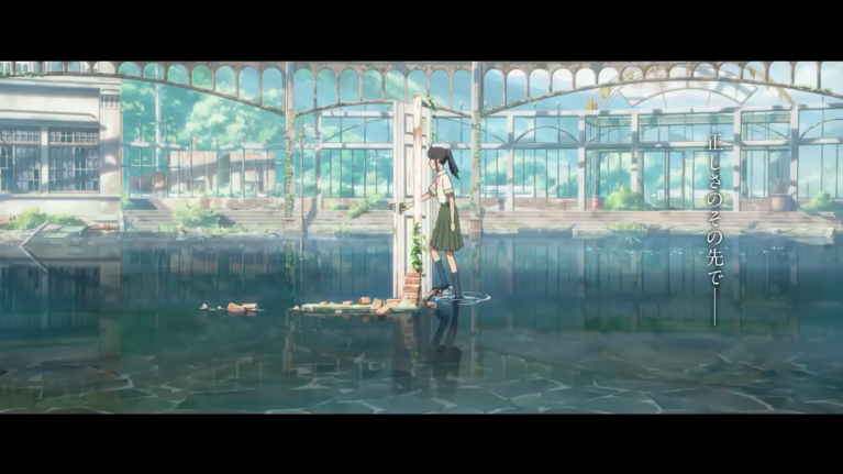 新海诚新作《铃芽户缔》新预告公开 双十一日本上映