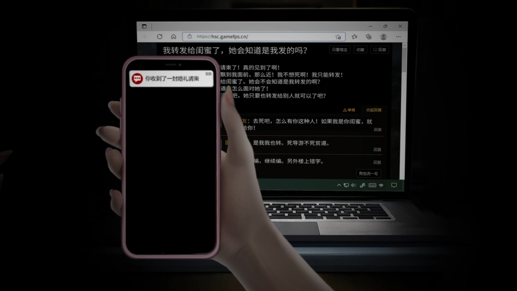 《纸嫁衣4红丝缠》终极预告片公布 7月29日上线