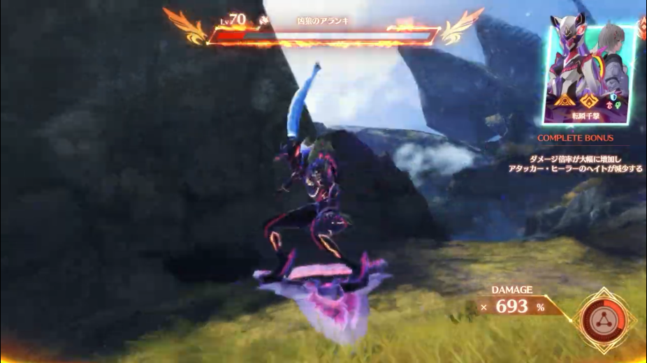 《异度神剑3》四则新CM公开 <a href=