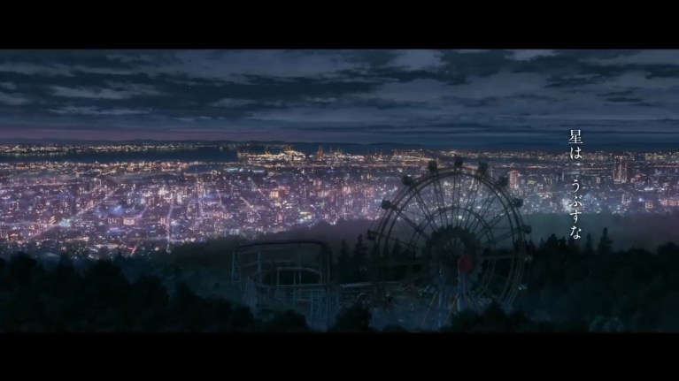 新海诚新作《铃芽户缔》新预告公开 双十一日本上映