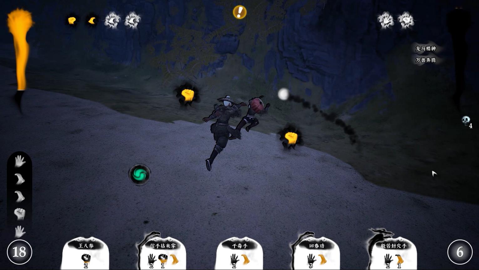 2022暑期高能电玩节：《代号：绝世好武功》实机展示视频曝光