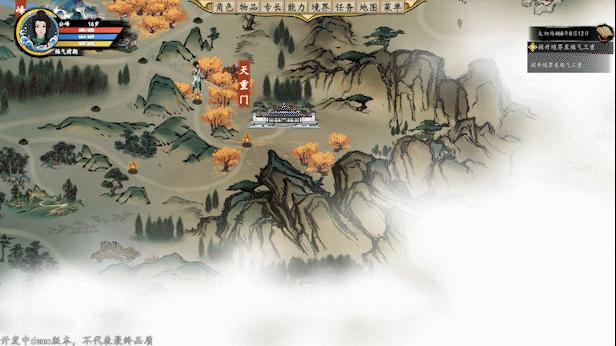 2022暑期高能电玩节：《浮生箓2：九九行歌》上线试玩版