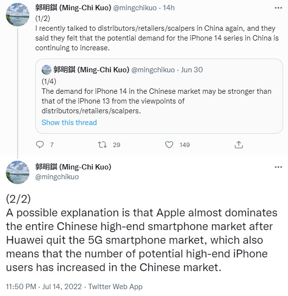 华为退出后，苹果几乎占领了中国整个高端智能手机市场。
