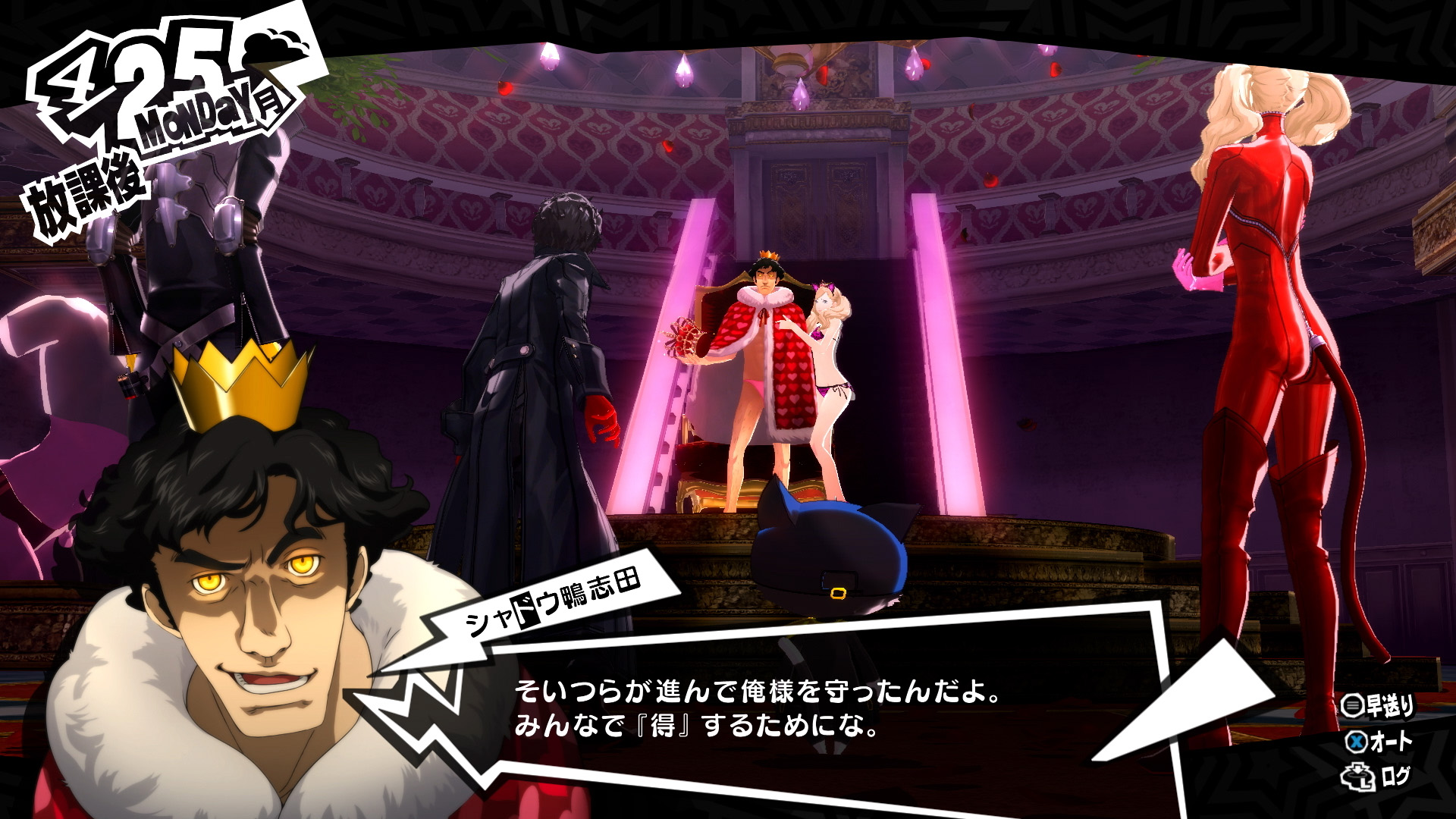 2022暑期高能电玩节：25周年纪念 《女神异闻录》系列名作将登上最新平台！