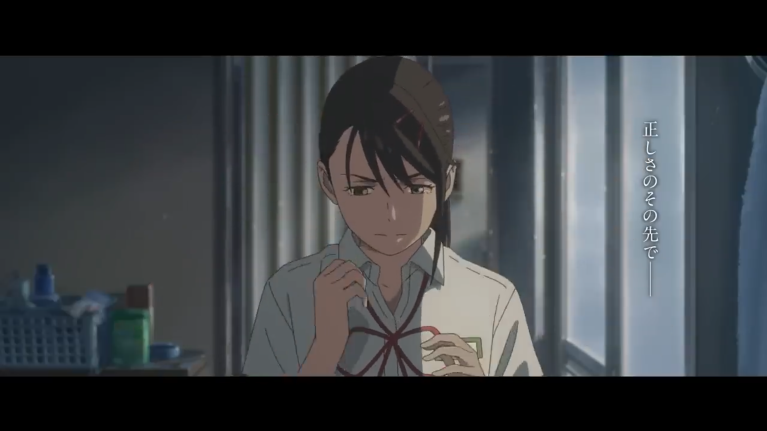 新海诚新作《铃芽户缔》新预告公开 双十一日本上映