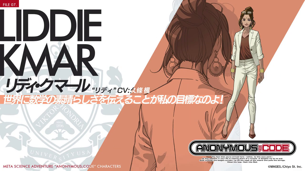 科学ADV《匿名代码》发布人物档案#3宣传片