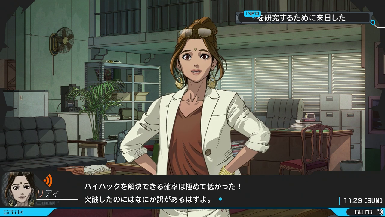 科学ADV《匿名代码》发布人物档案#3宣传片