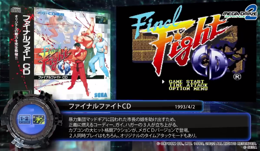 世嘉MD迷你2主机收录<a href=