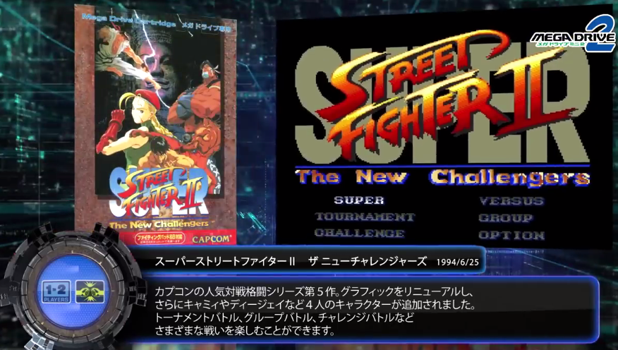 世嘉MD迷你2主机收录<a href=