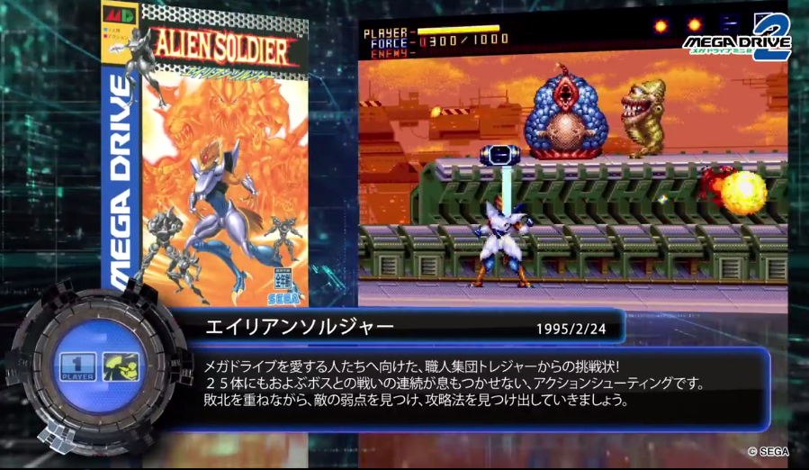 世嘉MD迷你2主机收录<a href=