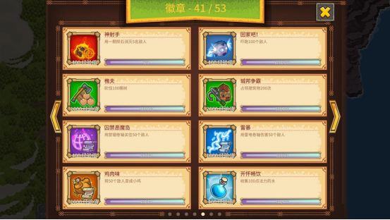 爷青回！经典塔防<a href=