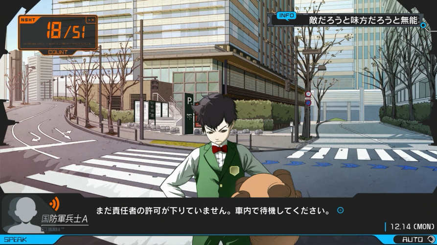 科学ADV新作《匿名代码》公开 第五弹人物介绍视频