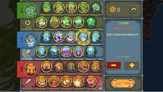 爷青回！经典塔防<a href=