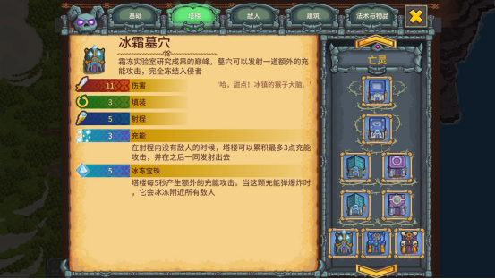 爷青回！经典塔防<a href=