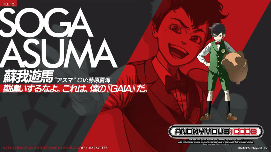 ADV科学新作《匿名代码》打开第五弹人物介绍视频