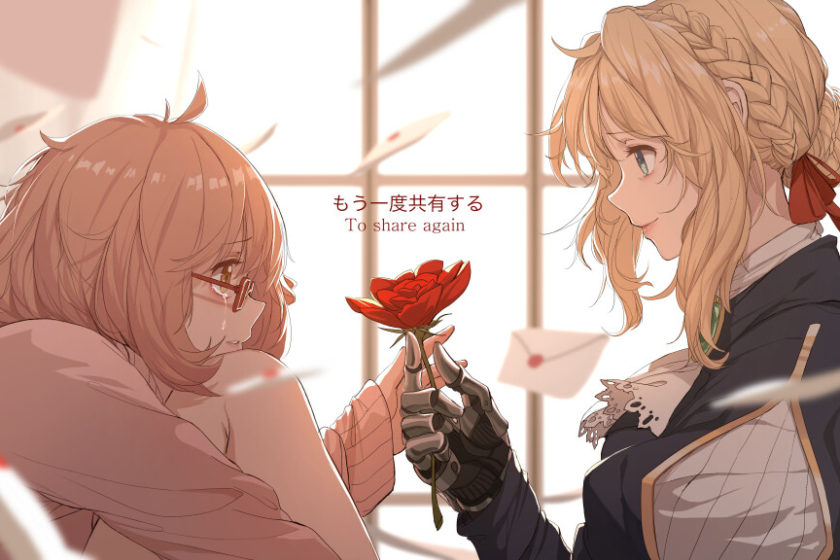 京都动画纵火三周年官方追悼会