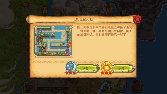 爷青回！经典塔防<a href=