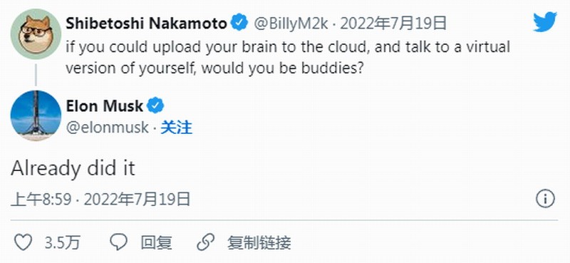 意识永生！马斯克称已将自己大脑资料上传到云端