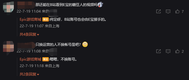 《糖豆人》国内与B站结束合作 运营工作将转交给Epic