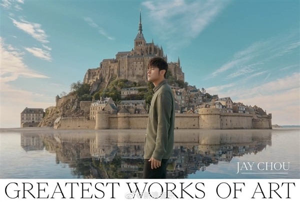 被无数网友吐槽上热搜！周杰伦回应新专辑仅6首新歌：更在意质量