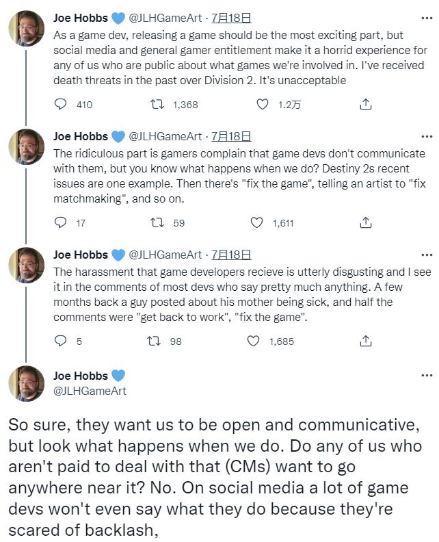 育碧开发者解释为何不敢与粉丝交流：喷子太多了