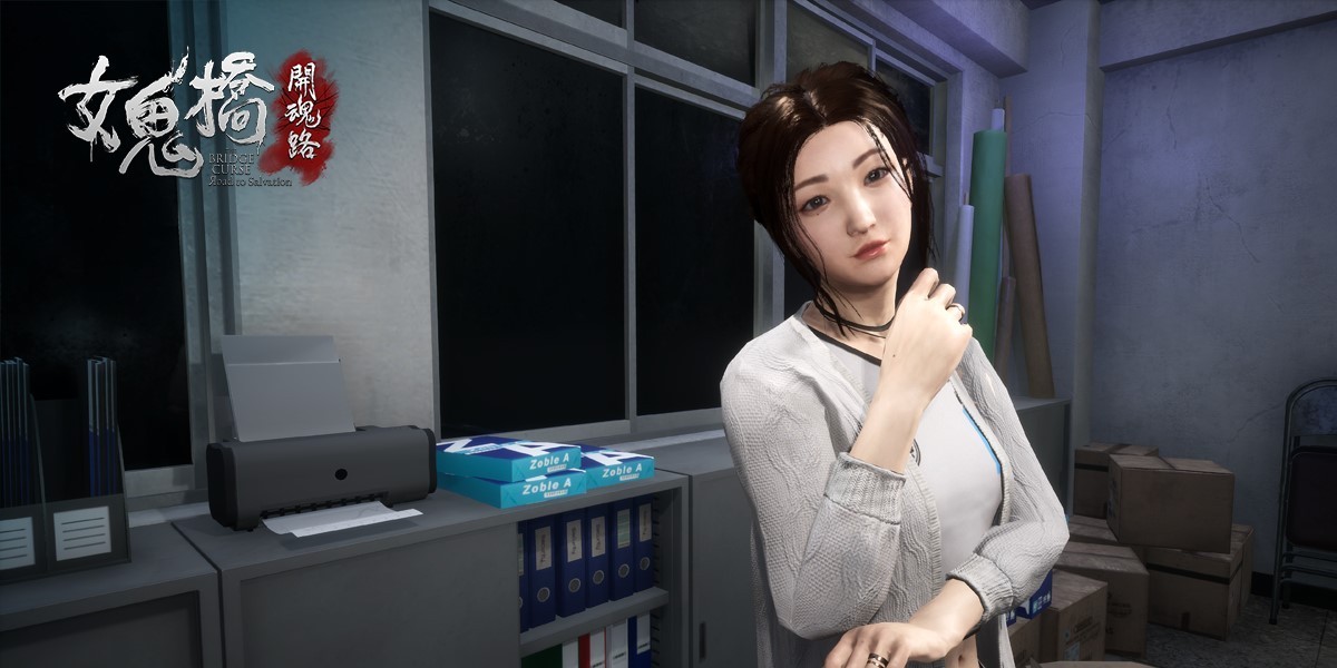 《女鬼桥：开魂路》角色剧情设定曝光 女鬼从何而来？