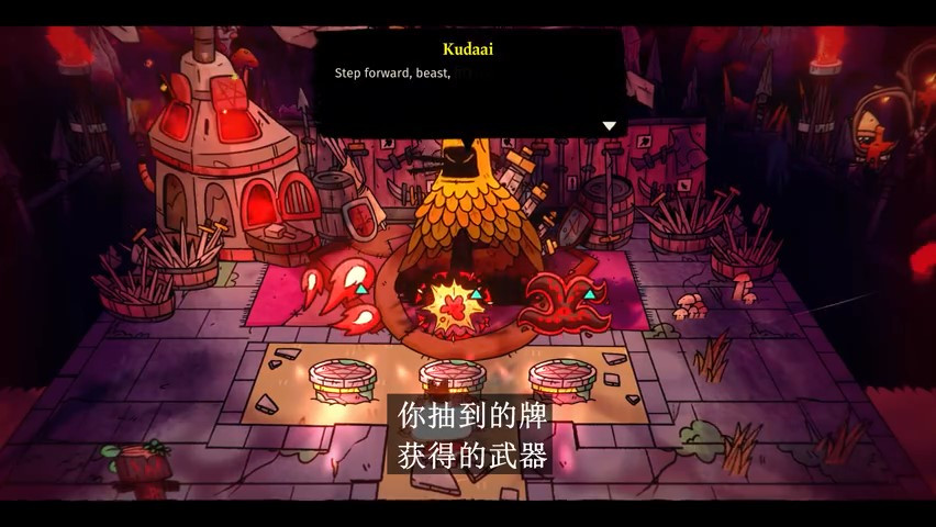 《咩咩启示录》新预告公布 一方创教八方相助