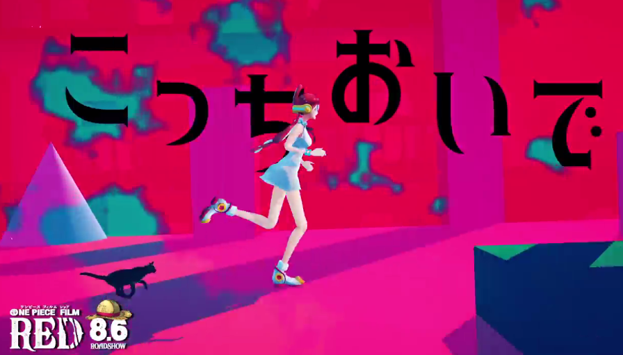 海贼王动画电影《FILM RED》插曲宣传片 8月6日上映