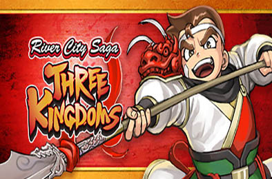 热血三国志：全员集合 / River City Saga: Three Kingdoms v1.0.1