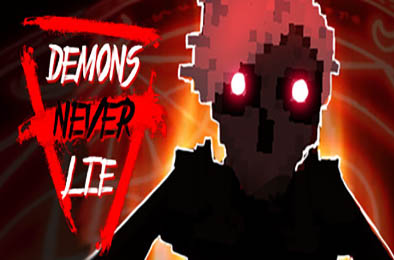 恶魔不撒谎 / Demons Never Lie
