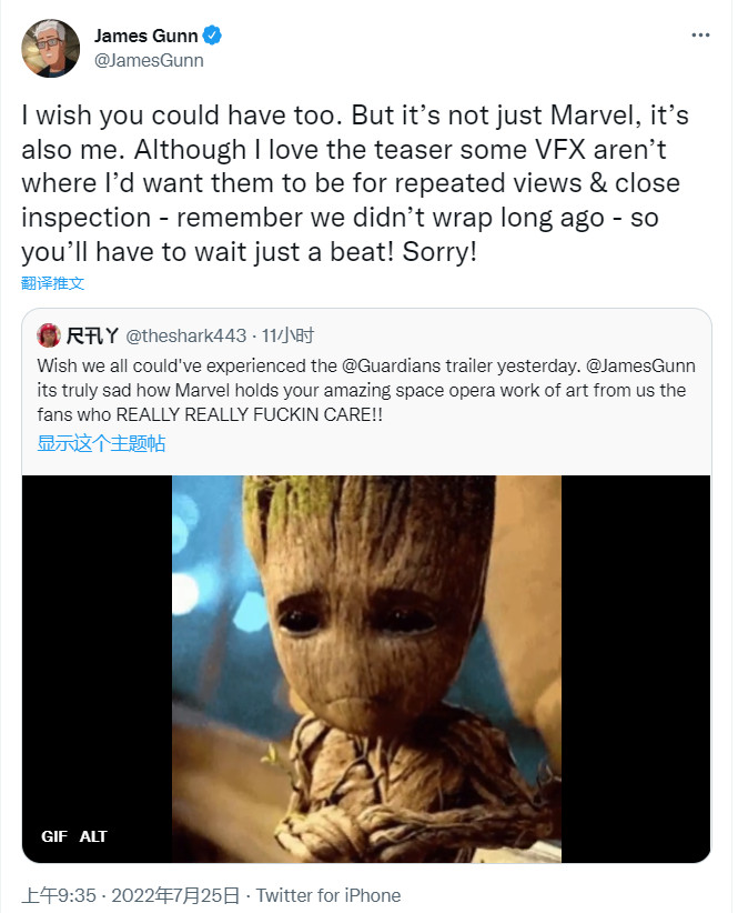 《银河护卫队3》没发预告 这是因为特效还没有完成