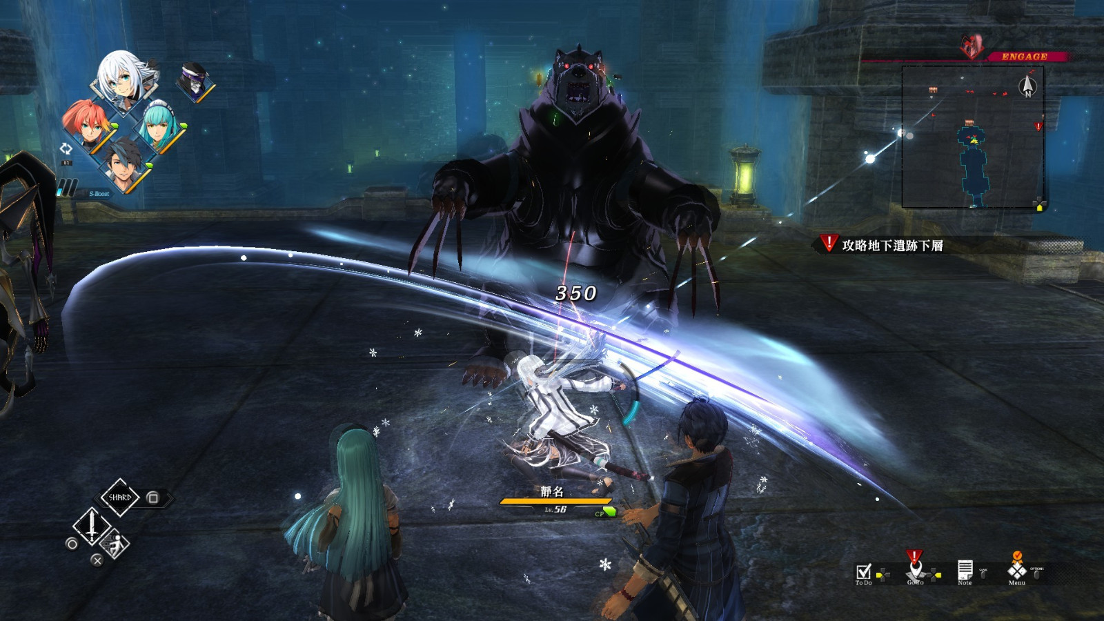 《英雄传说 黎之轨迹》中文版上市预告 7月28日发售