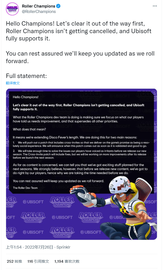 育碧否认将取消<a href=