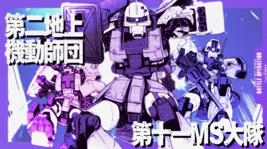 《高达激战任务》衍生漫画宣传片 吉恩女子部队物语