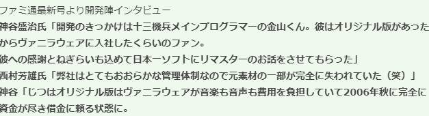 《格林魔书 OnceMore》开发秘话 7月28日登PS4/Switch
