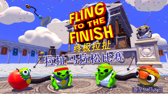 乱中之友《终极拉扯》推出新模式新面貌。