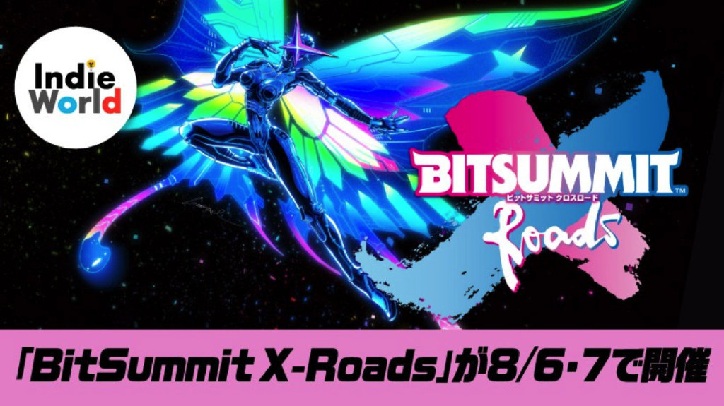 时隔三年，任天堂将再次参加独立游戏展BitSummitX-Roads。