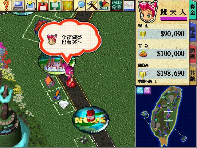 《大富翁》第1-4代在Steam中正式发布。来欣赏经典吧。