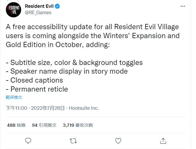 《生化危机8》10月更新宣布字幕大小和颜色可以调整。