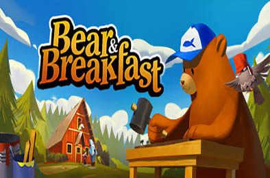 熊与早餐 / Bear and Breakfast v1.8.25