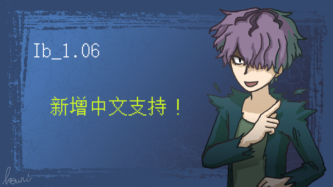 《恐怖美术馆》重制版增加了中文新成就功能。