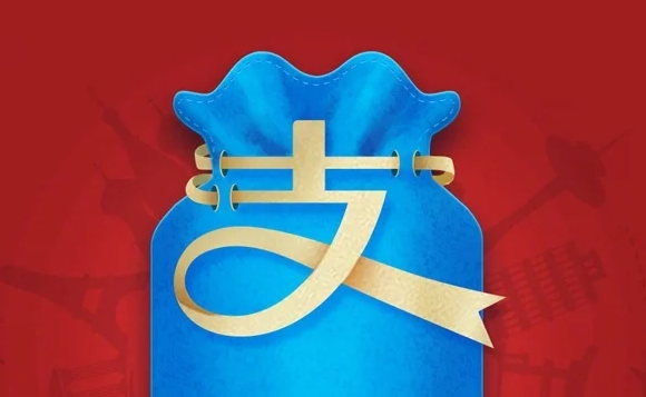 “苗人凤”这个名字成了支付宝的新董事长，他写了第一行代码。