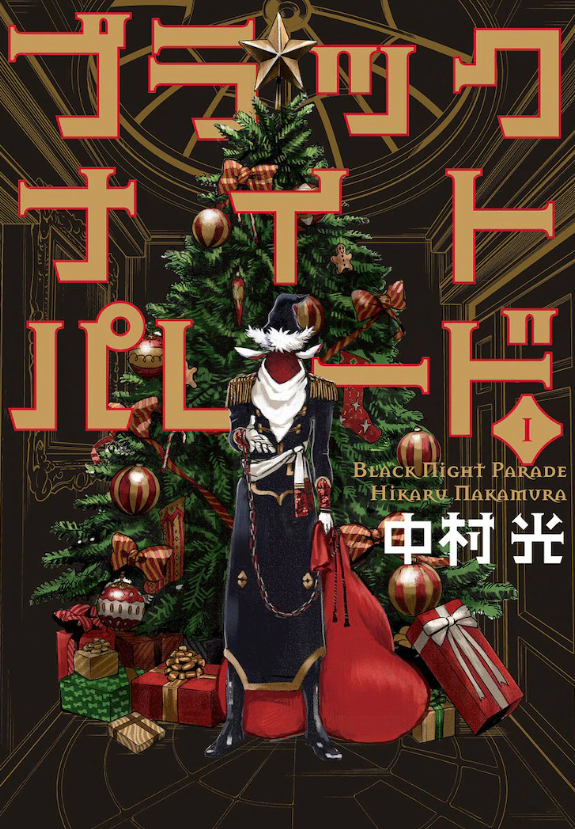 变《黑色夜晚大游行》桥本环奈主演的电影预告