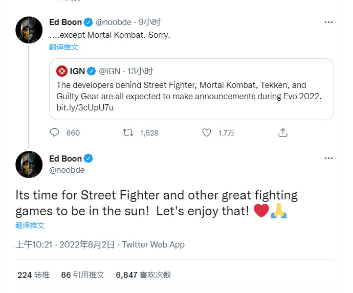 《真人快打12》它不会在EVO2022中发布。