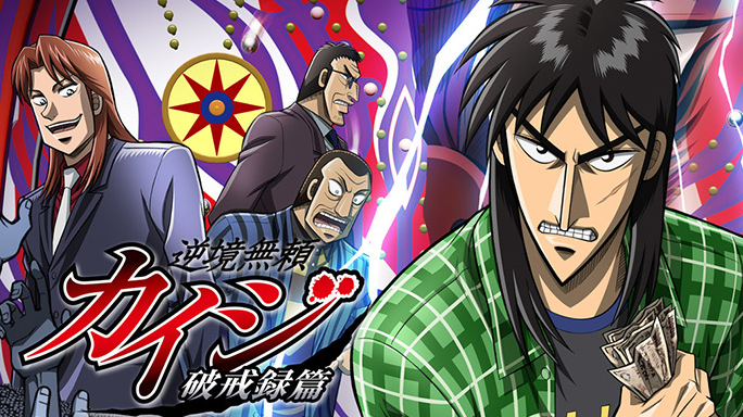 主播计划打造现实版《赌博默示录》游戏获胜者将获得百万赏金。